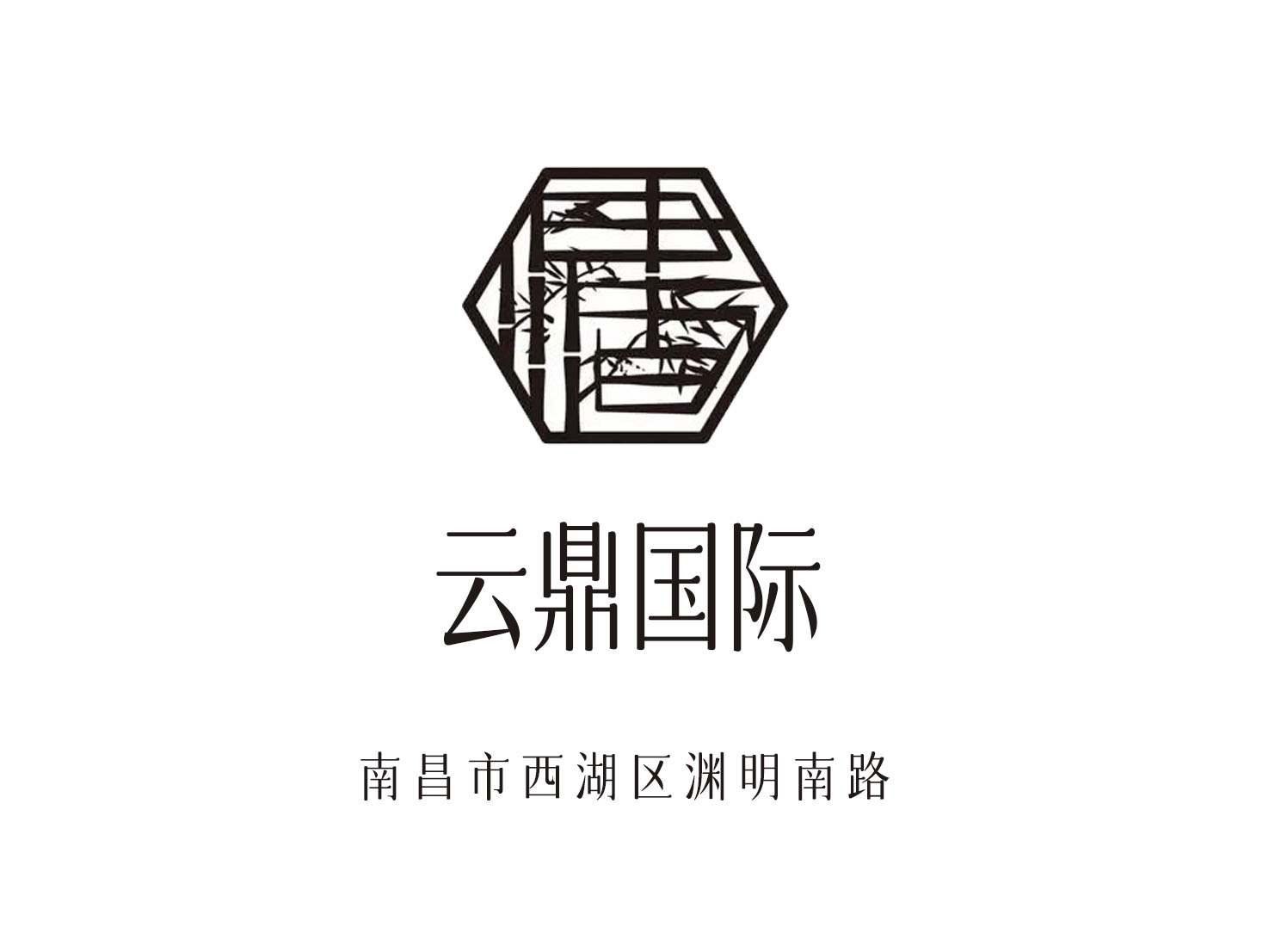Nanchang Yunding International KTV