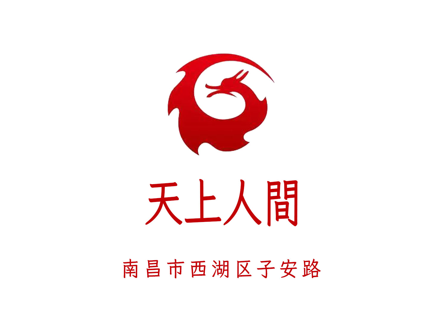 Nanchang Heavenly World KTV