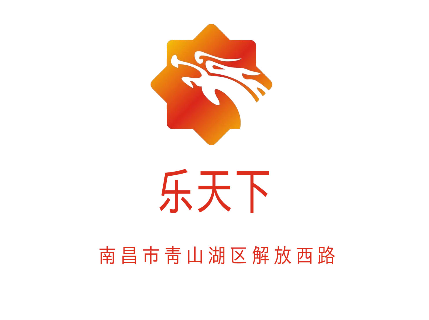Nanchang Le Tianxia KTV