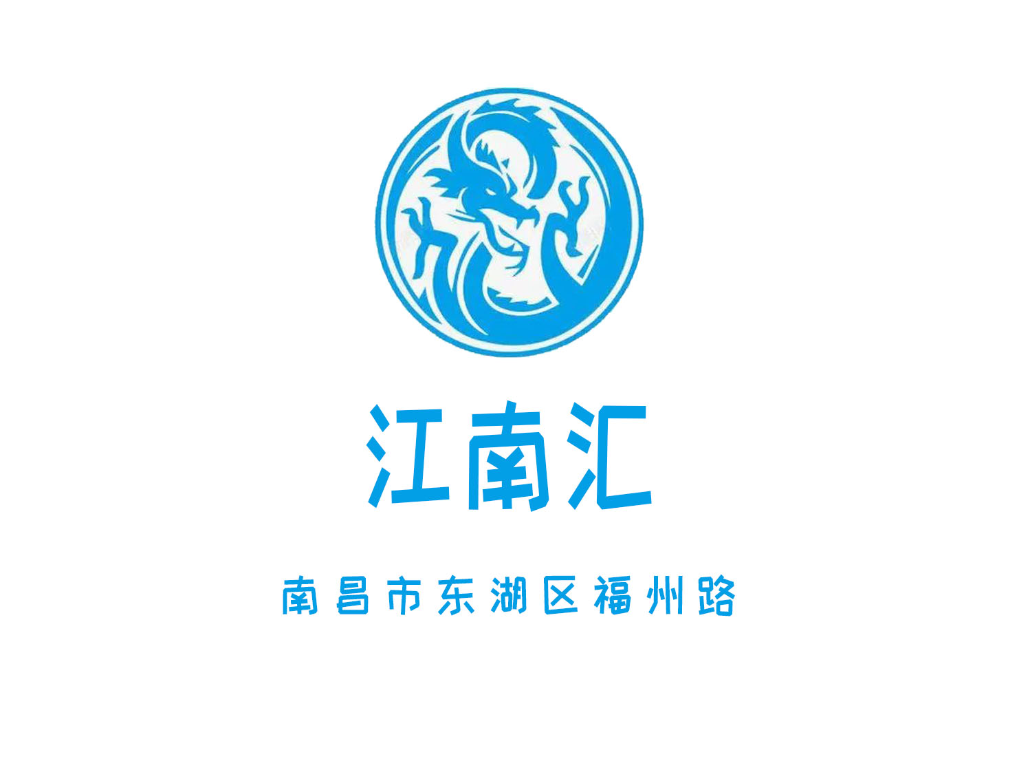 Nanchang Jiangnanhui nightclub