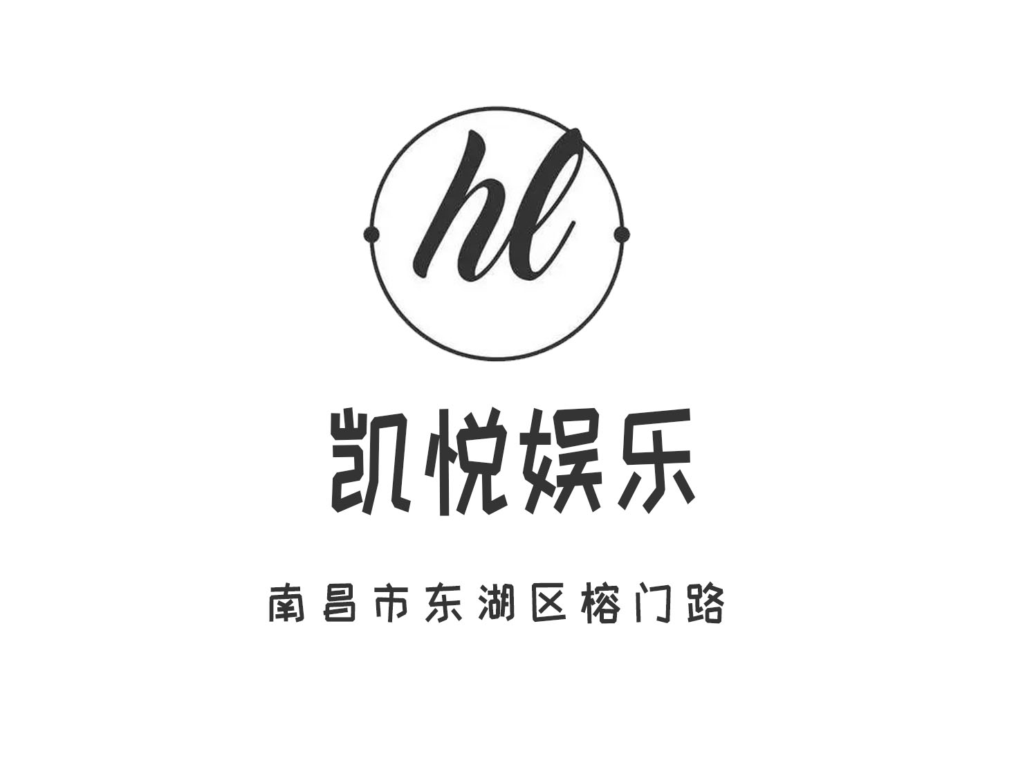 Nanchang Hyatt Entertainment Nightclub