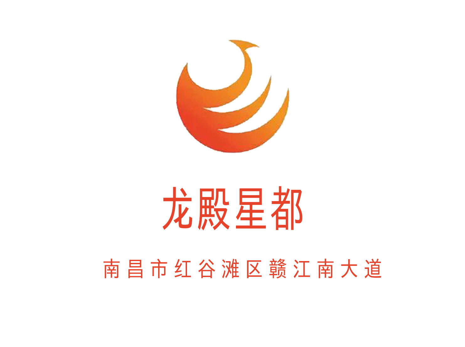 Nanchang Longdian Xingdu KTV