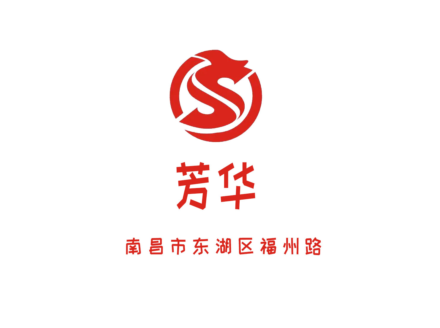 Nanchang Fanghua nightclub