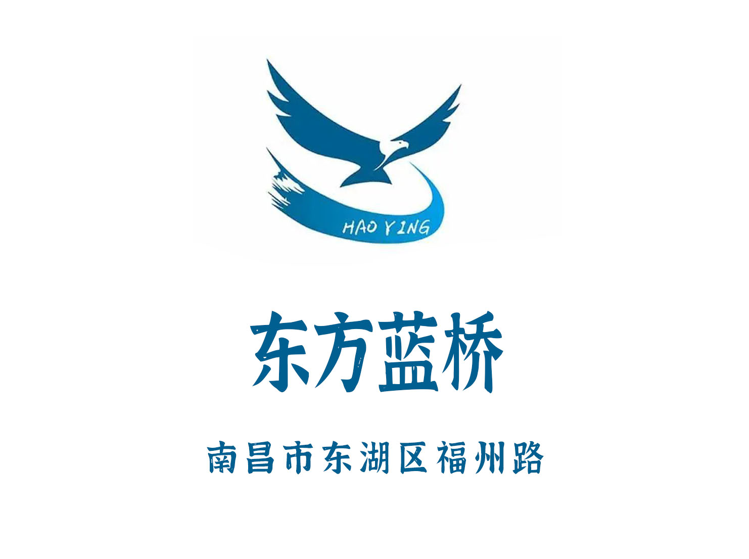 Nanchang Oriental Blue Bridge nightclub