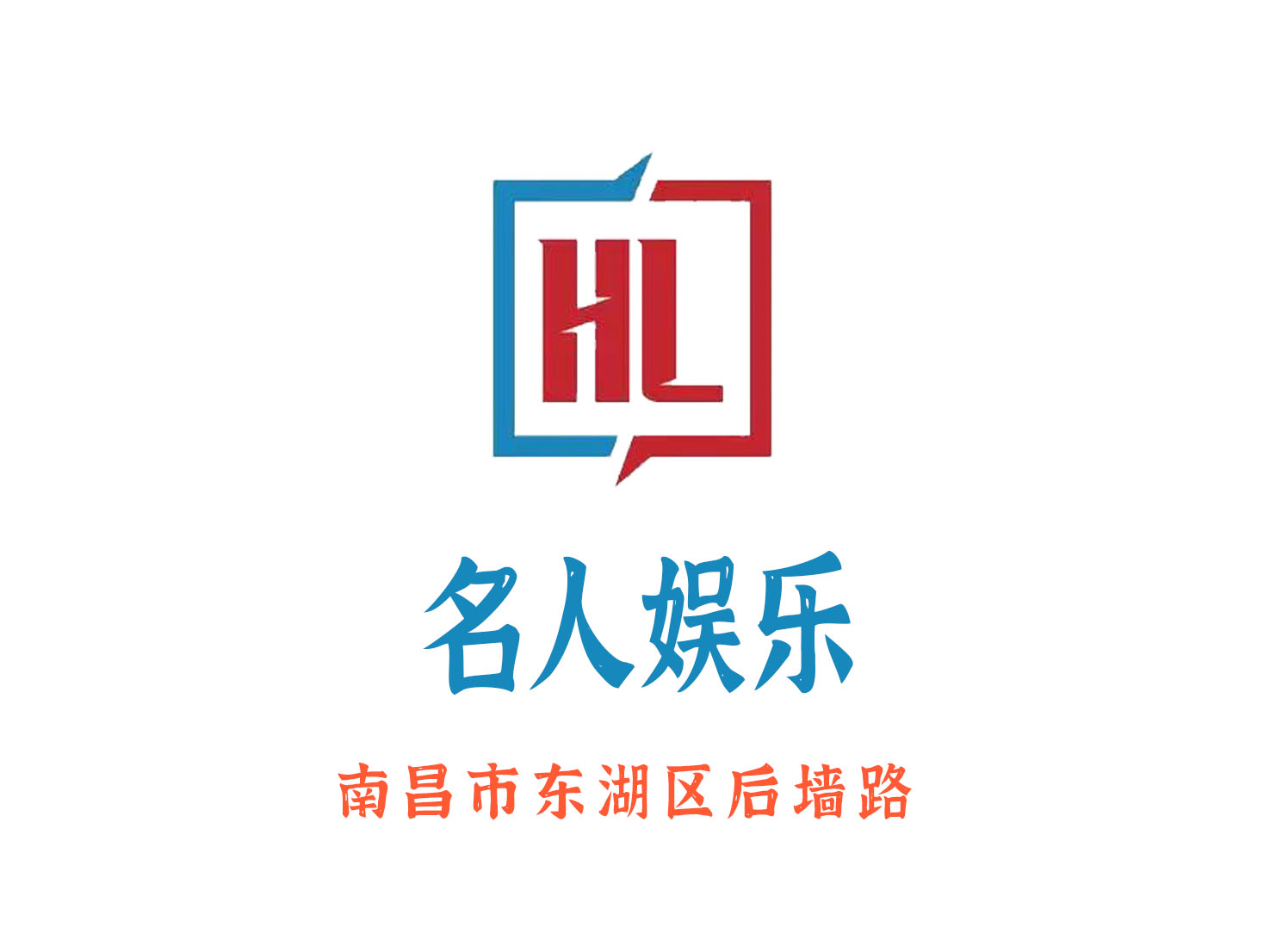 Nanchang celebrity entertainment nightclub