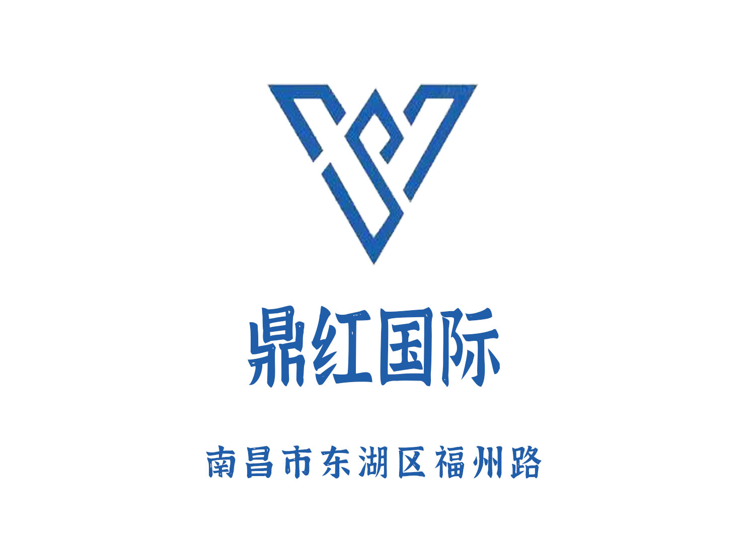 Nanchang Dinghong International Nightclub