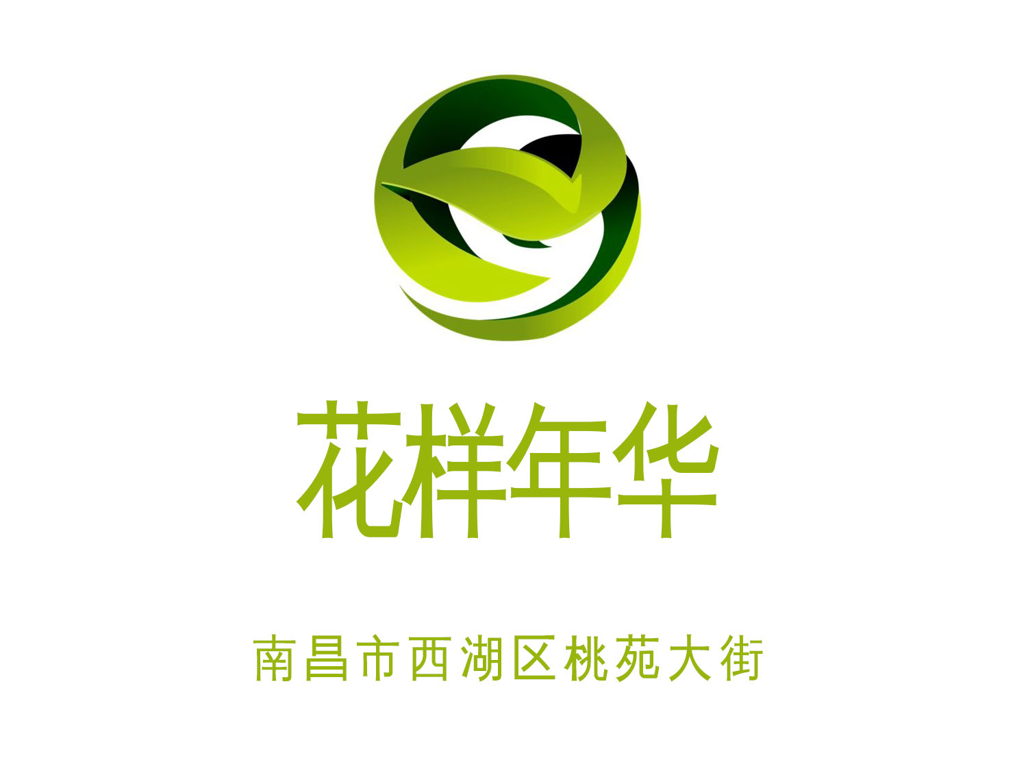 Nanchang Fantasia Nightclub