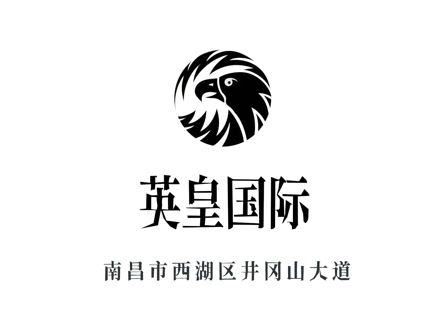 Nanchang Emperor International Nightclub
