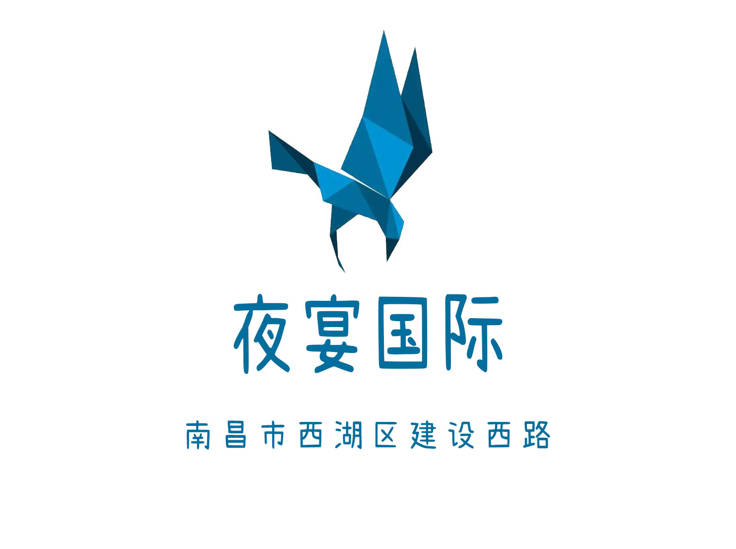 Nanchang Night Banquet International Nightclub