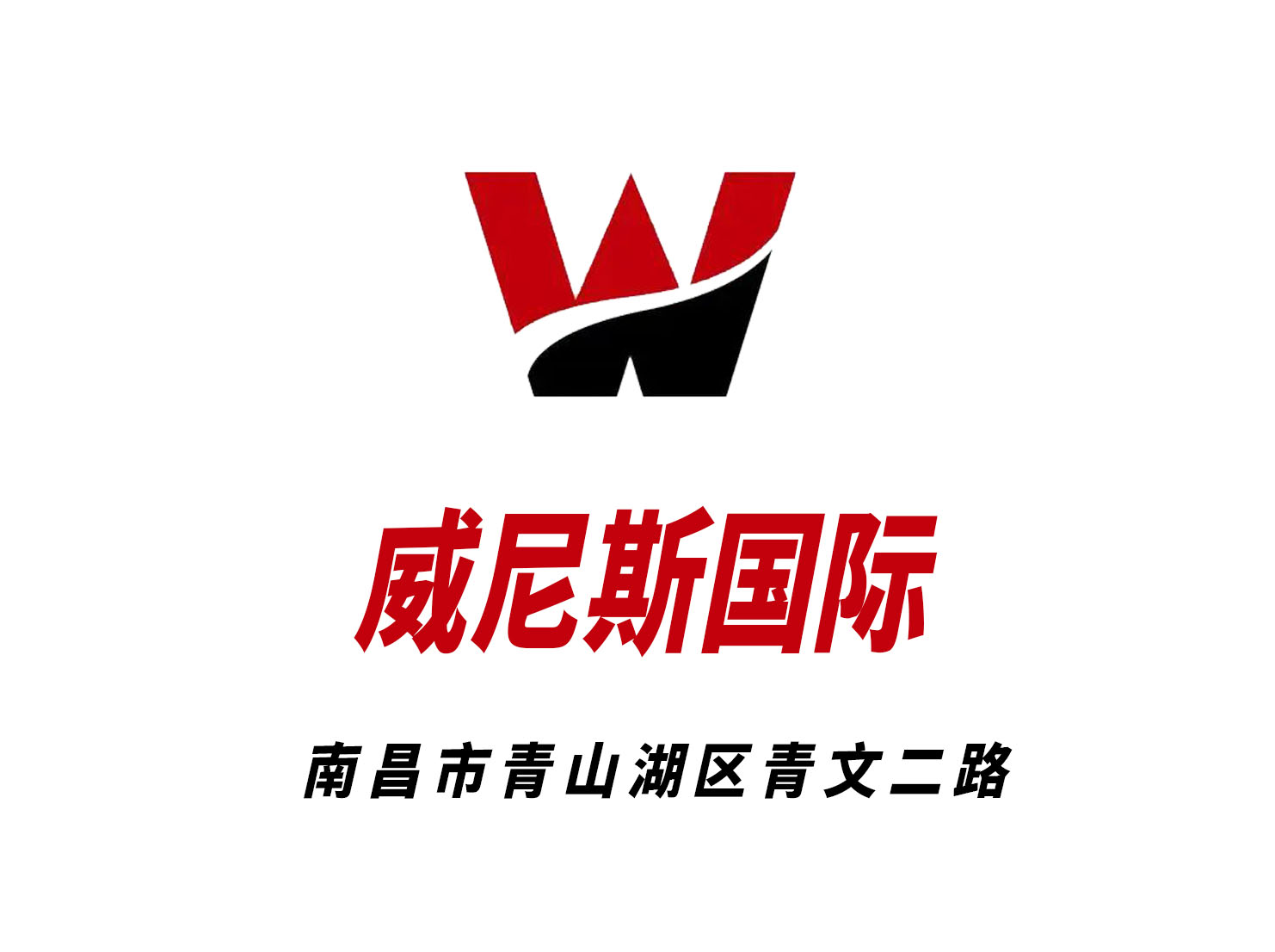 Nanchang Venice International Nightclub