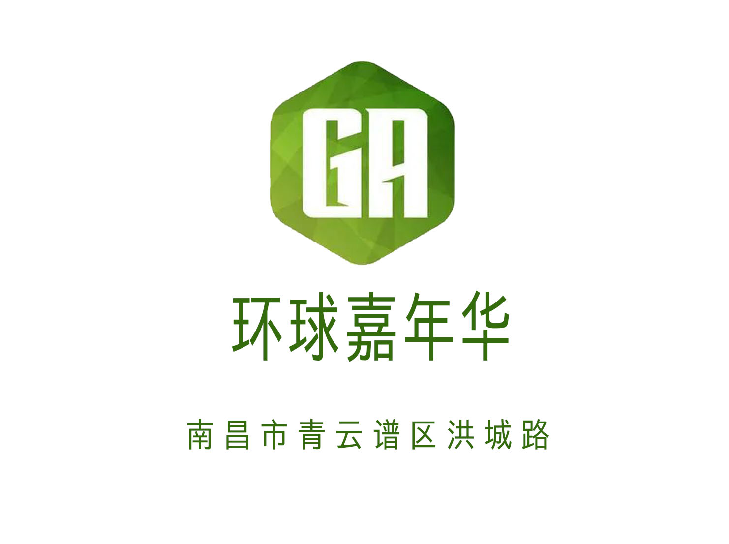 Nanchang Universal Carnival nightclub