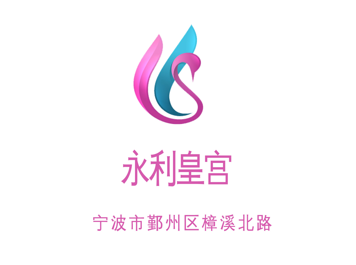 Ningbo Yongli Palace KTV