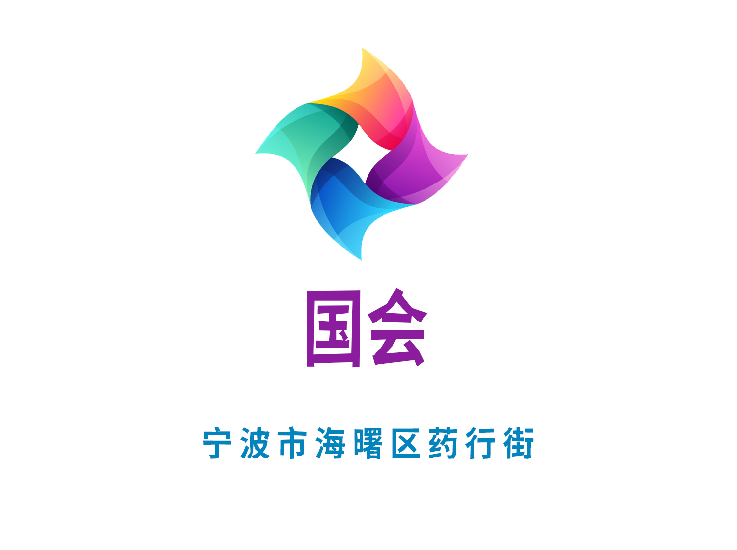 Ningbo Congress KTV