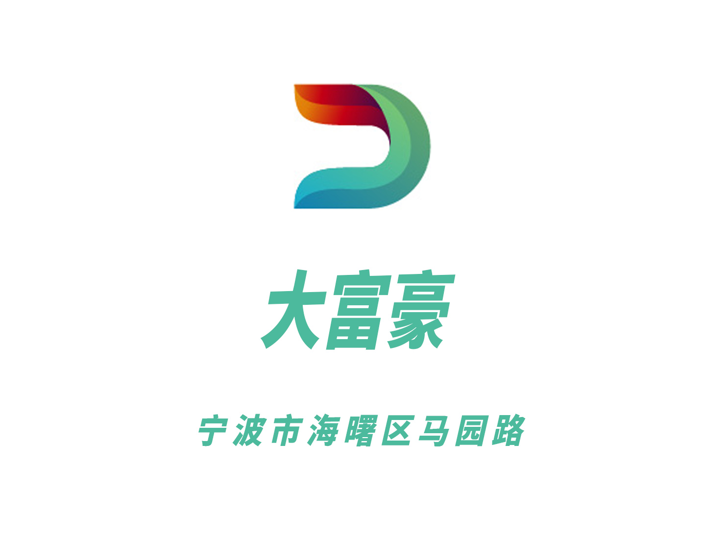 Ningbo Tycoon KTV
