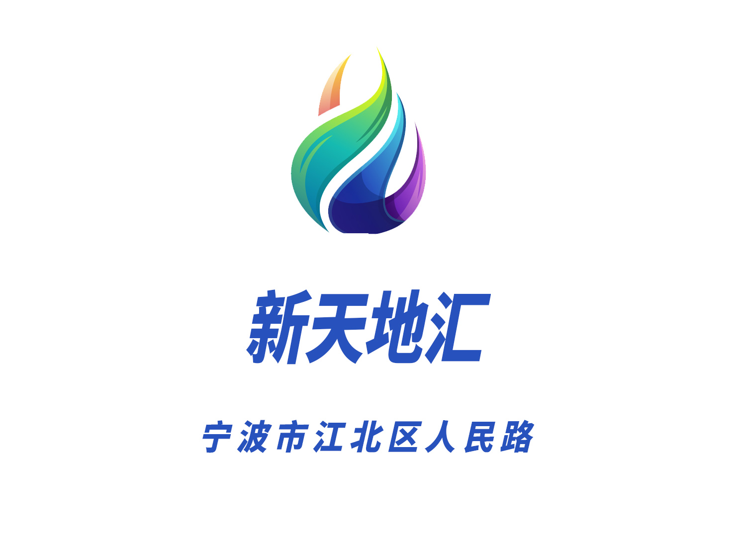 Ningbo Xintiandihui KTV