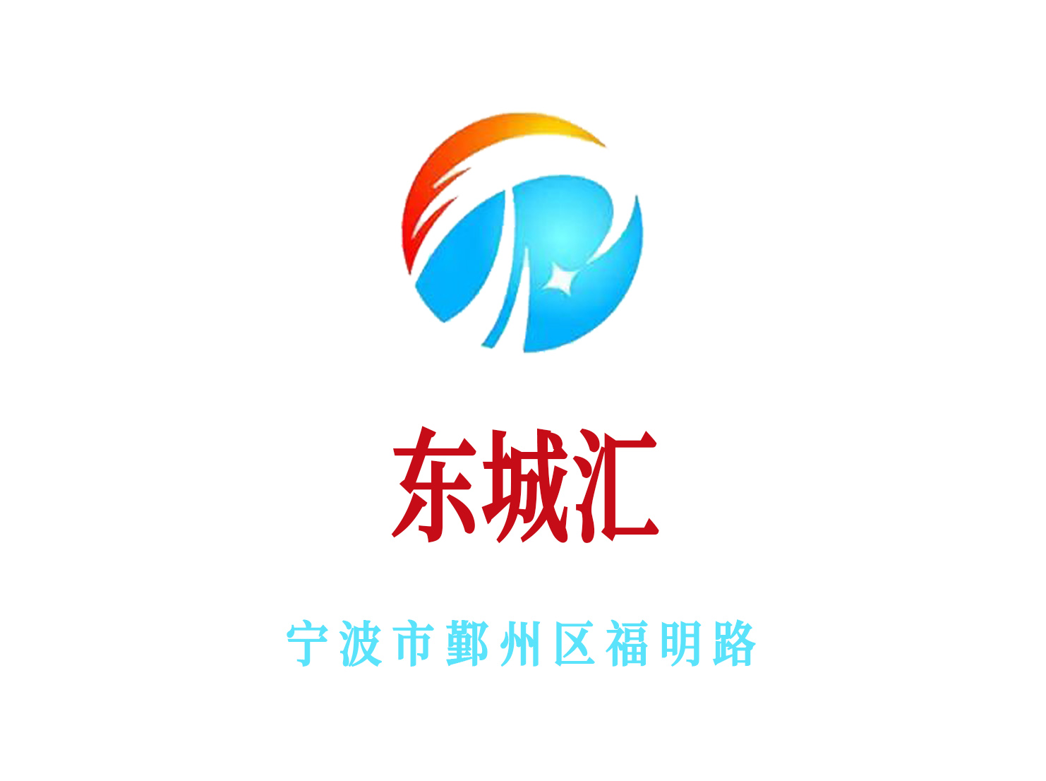 Ningbo Dongchenghui nightclub