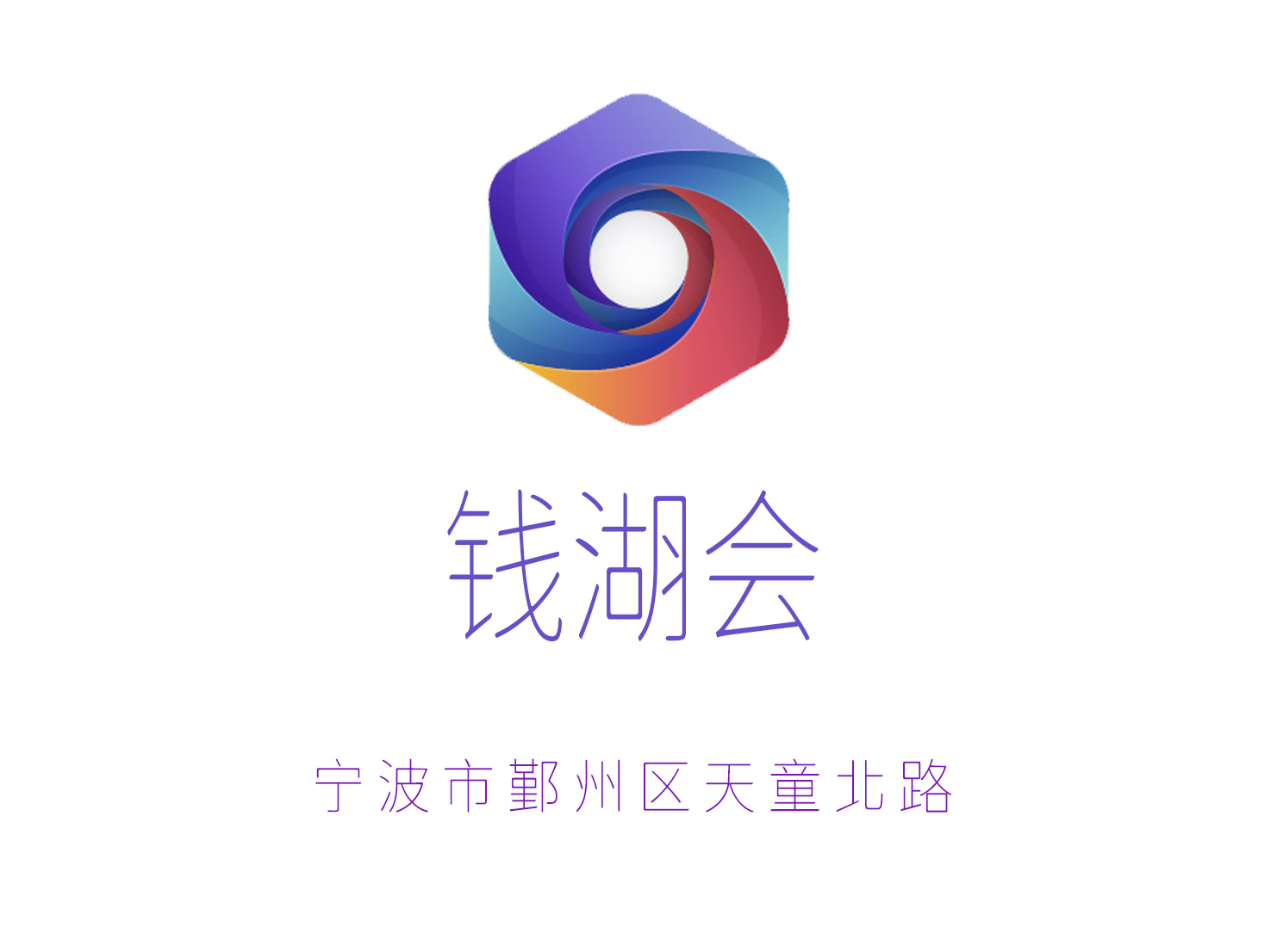 Ningbo Qianhuhui nightclub