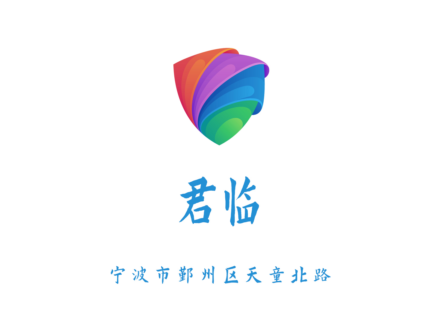 Ningbo King's Landing Nightclub