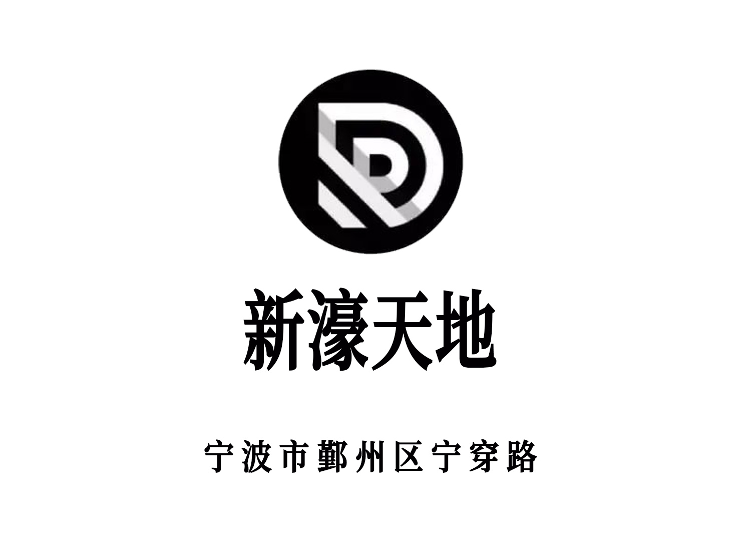 Ningbo City of Dreams nightclub