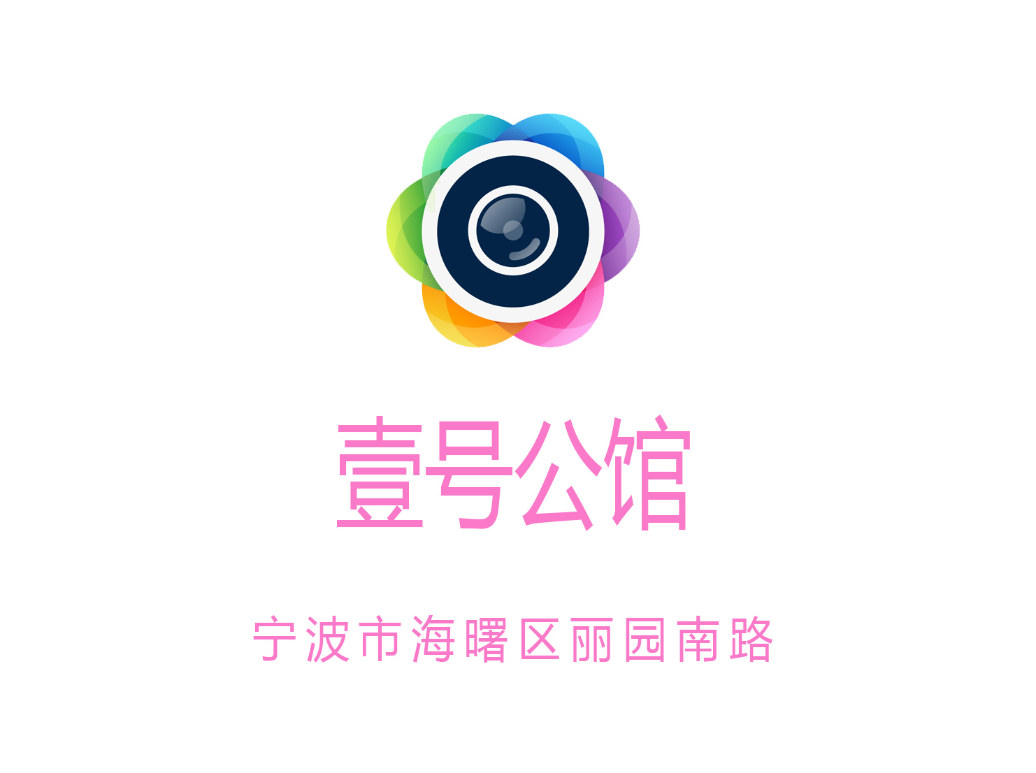 Ningbo No. 1 Mansion Nightclub