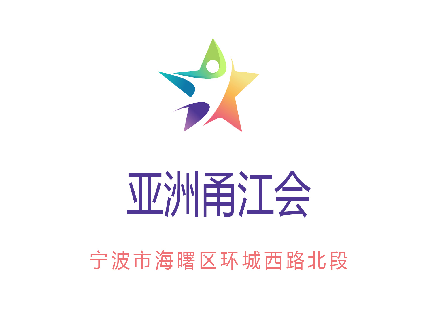 Ningbo Asian Yongjiang Club Nightclub