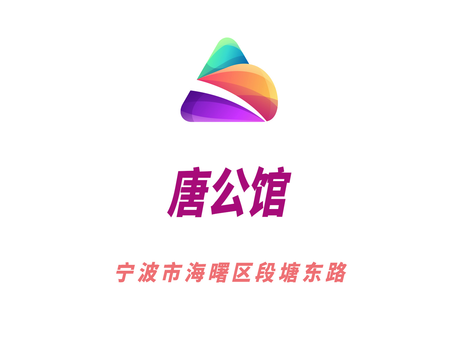 Ningbo Tang Mansion Nightclub
