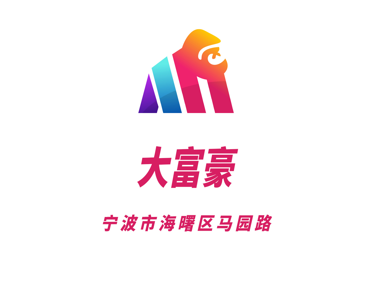 Ningbo Tycoon Nightclub