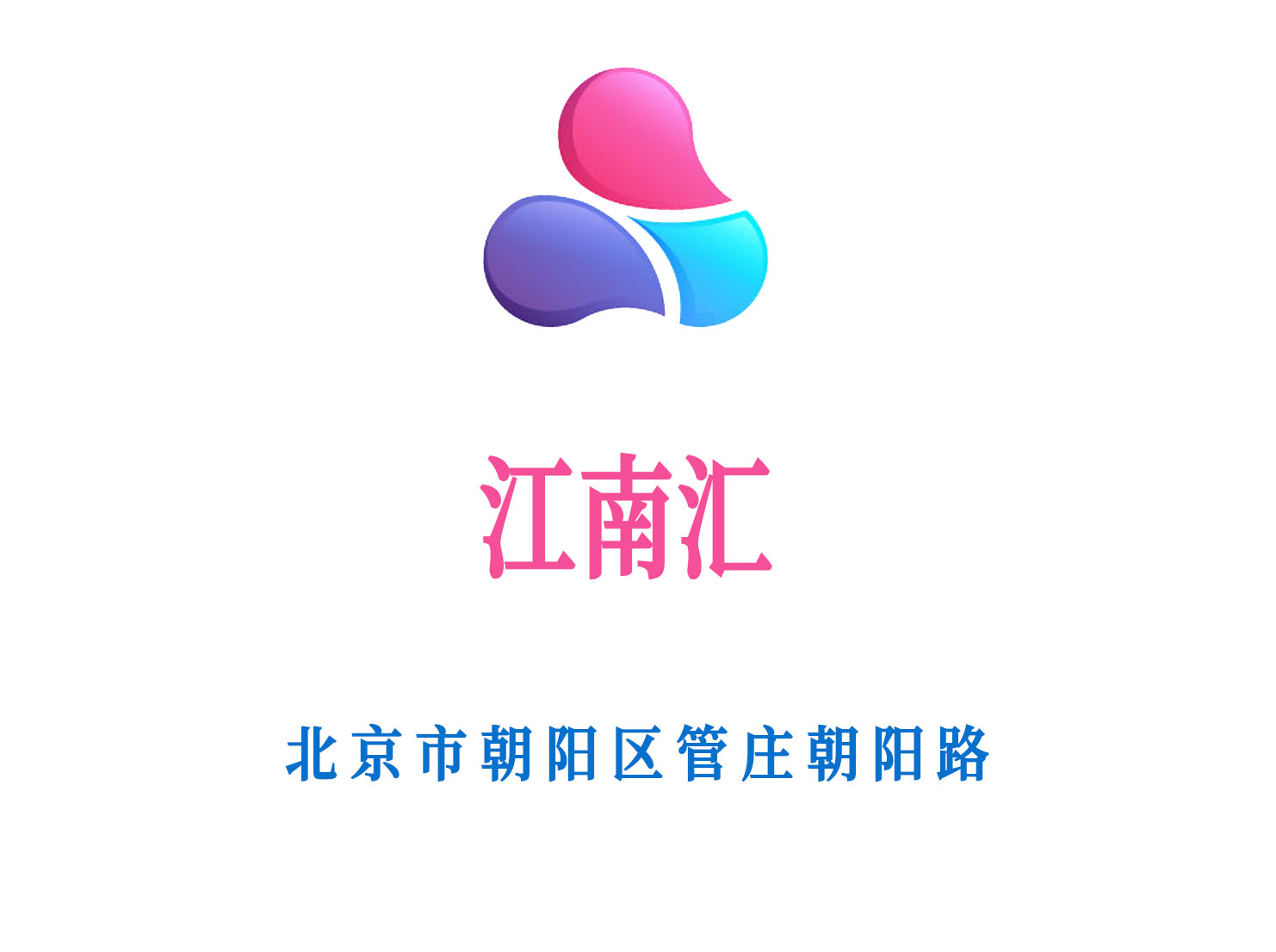 Beijing Jiangnan Hui KTV