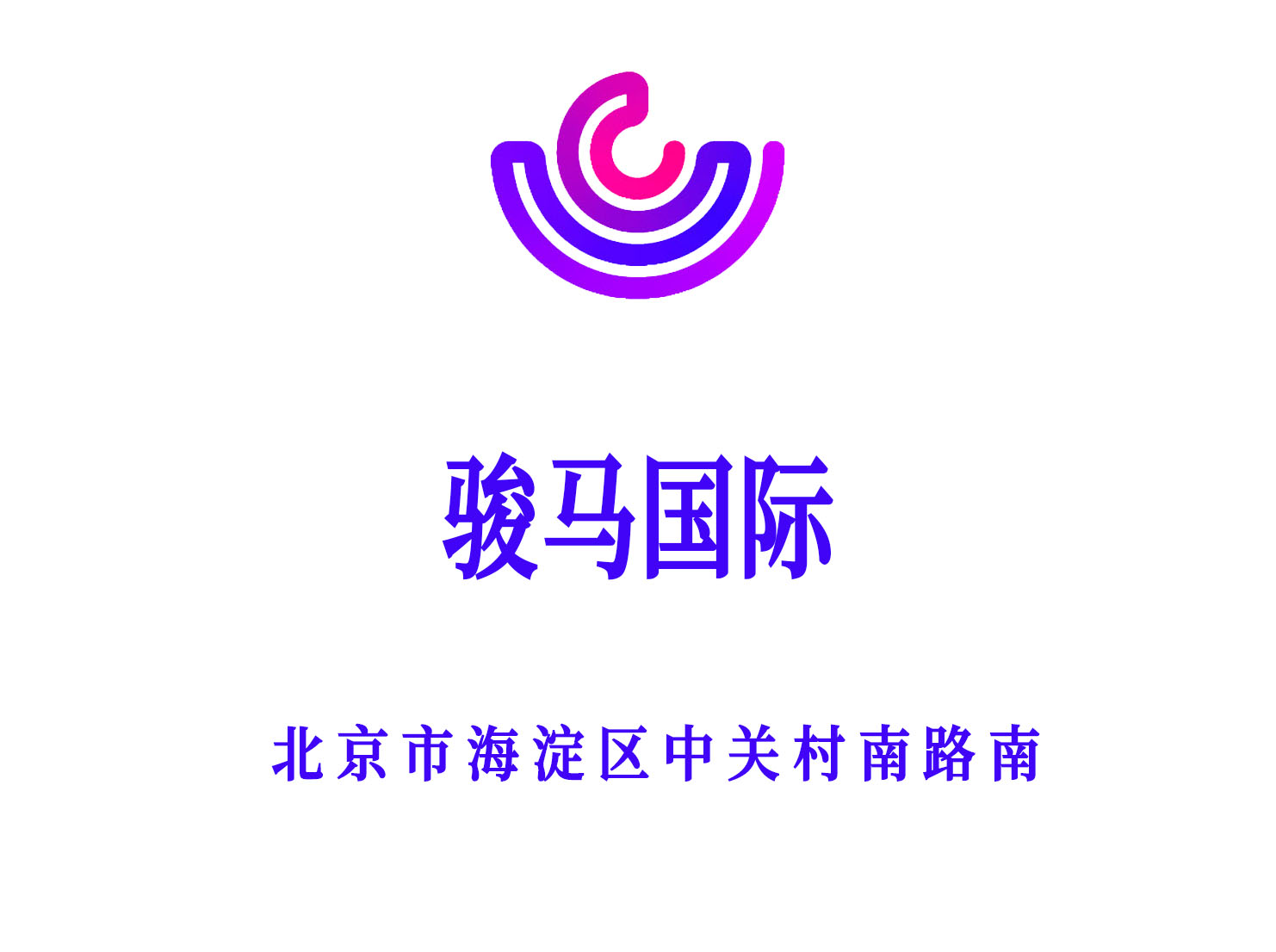Beijing Junma International KTV