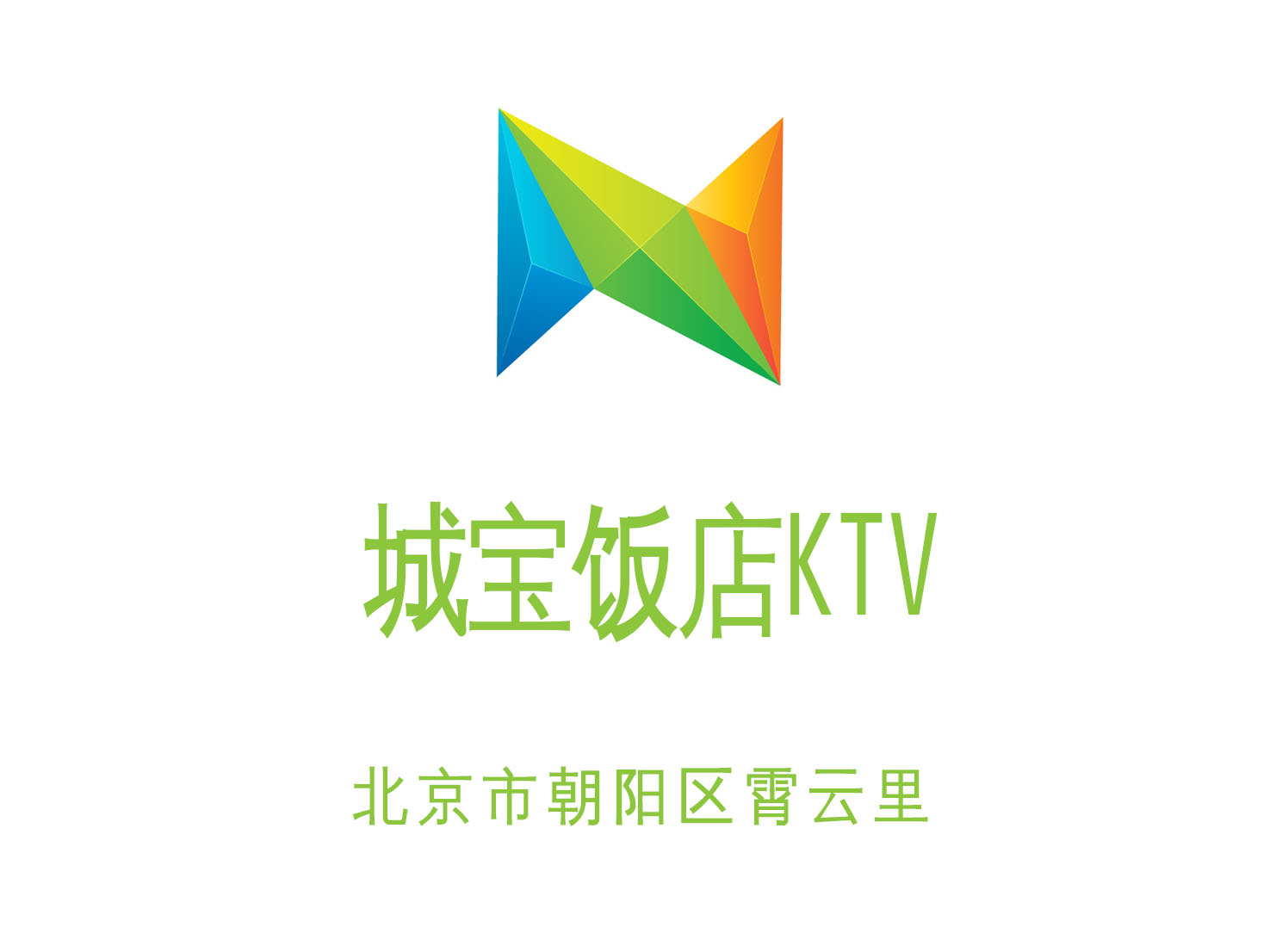 Beijing Chengbao Hotel KTV
