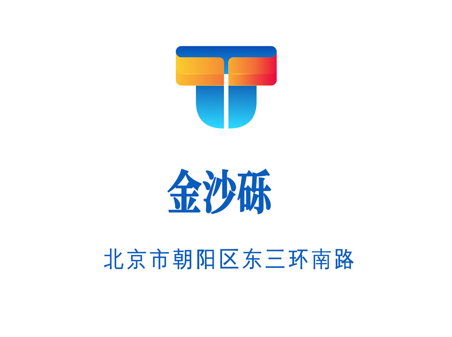 Beijing Jinsha Gravel KTV