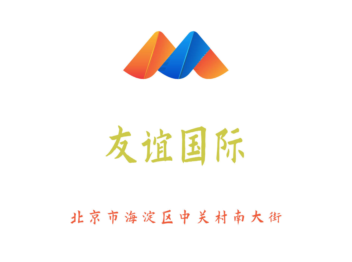 Beijing Friendship KTV