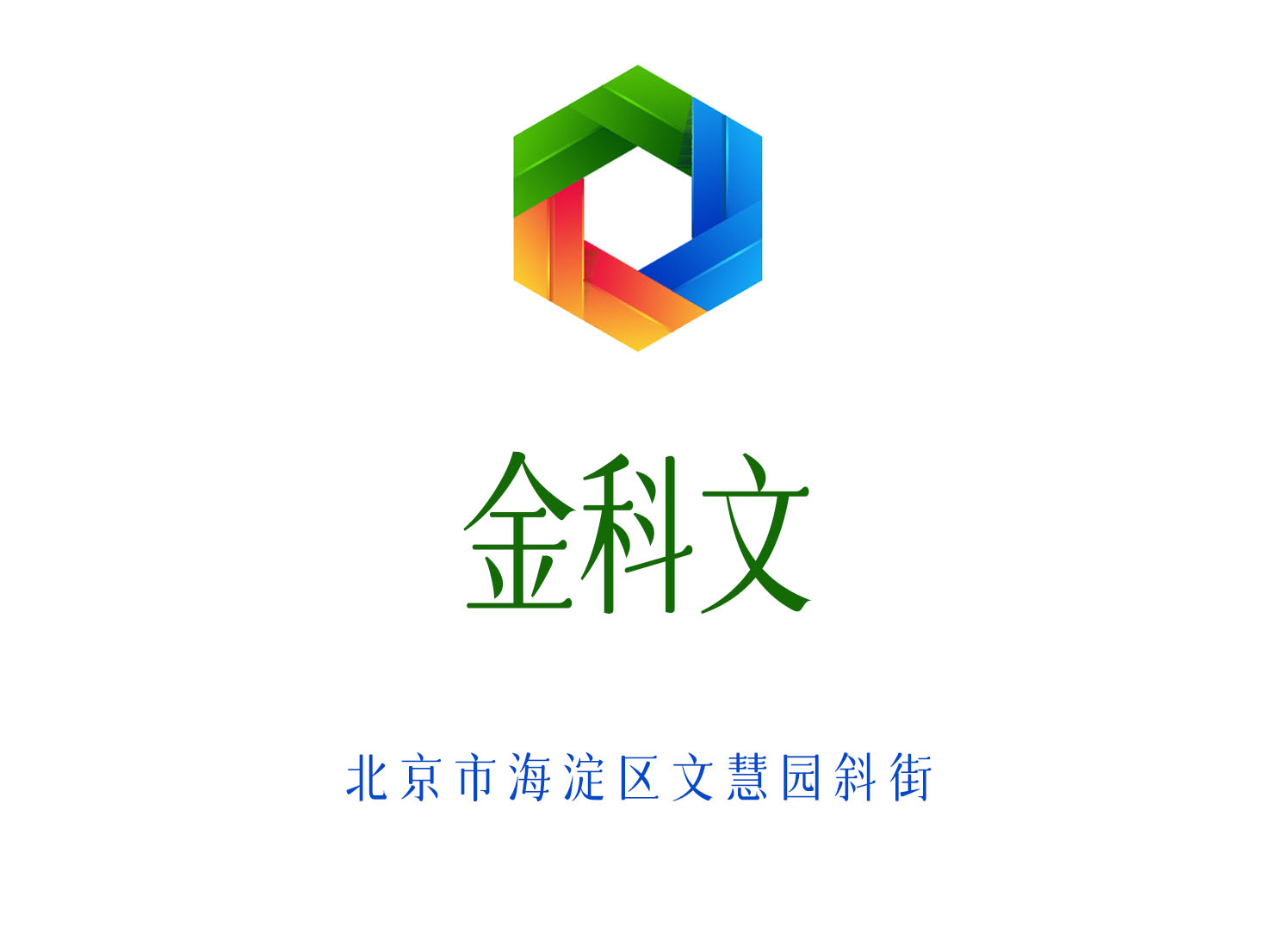 Beijing Jinkewen KTV