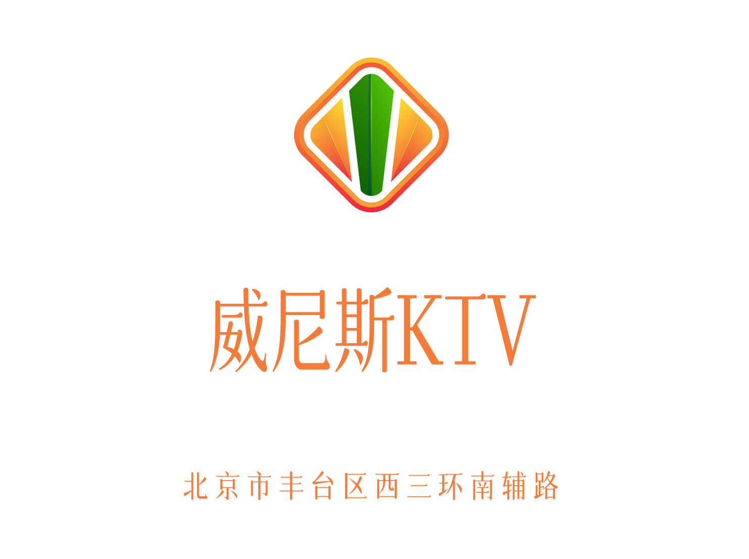 Beijing Venice KTV