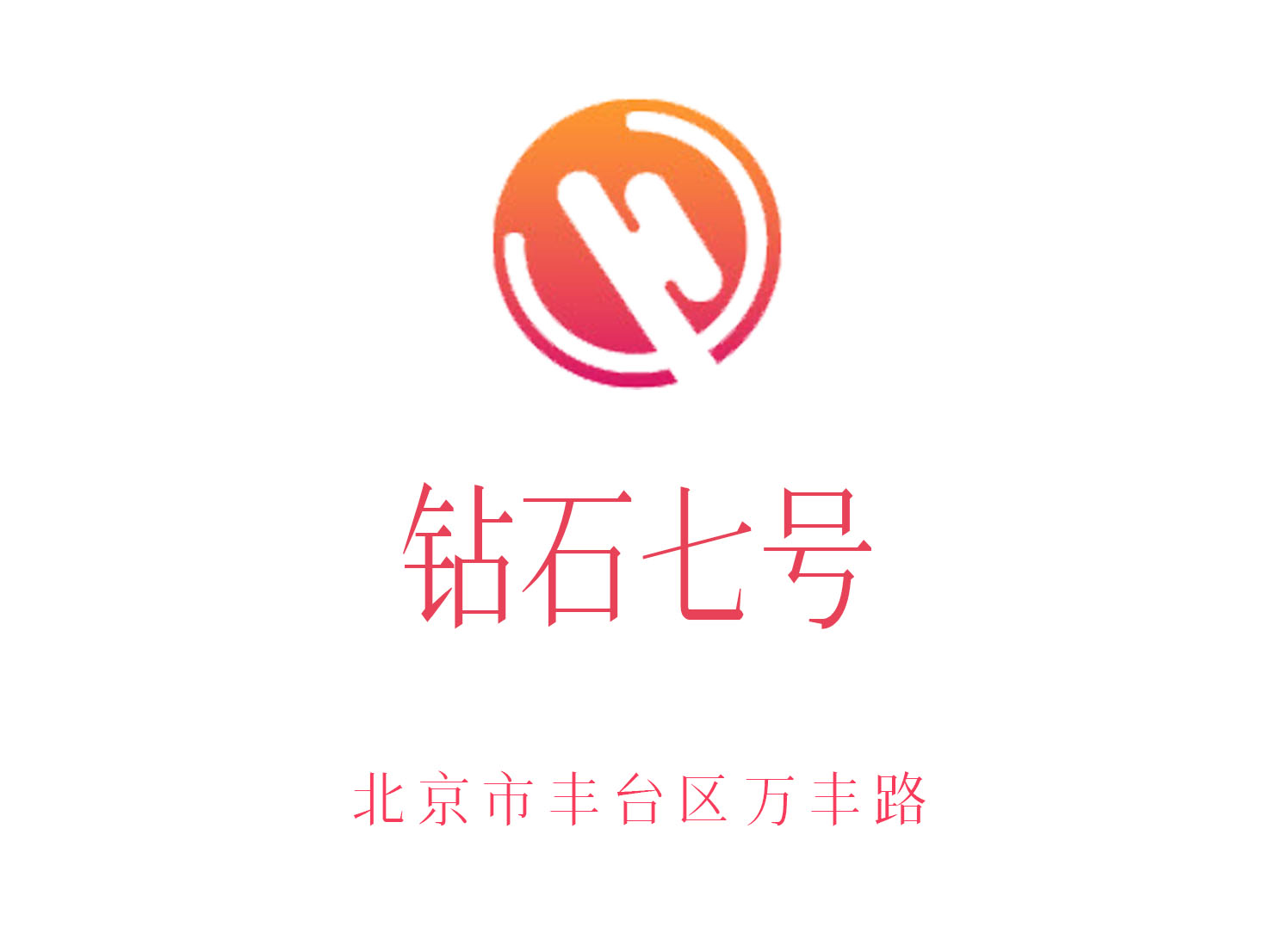 Beijing Diamond No. 7 KTV