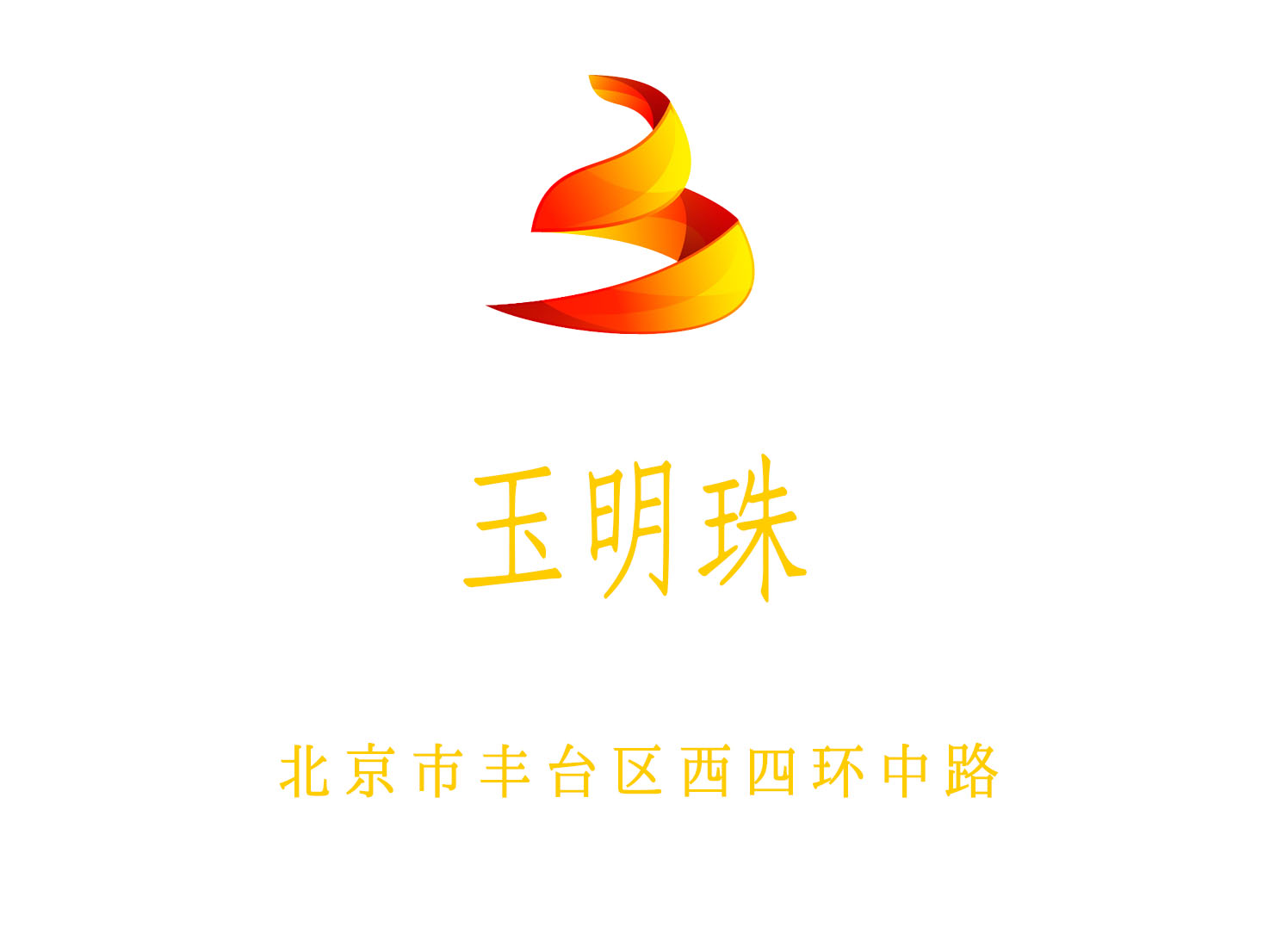 Beijing Jade Pearl KTV