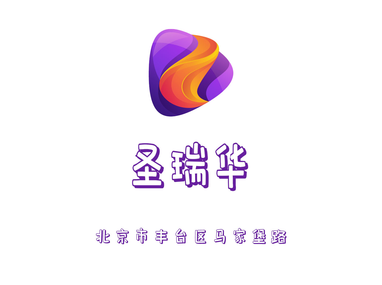 Beijing Shengruihua KTV
