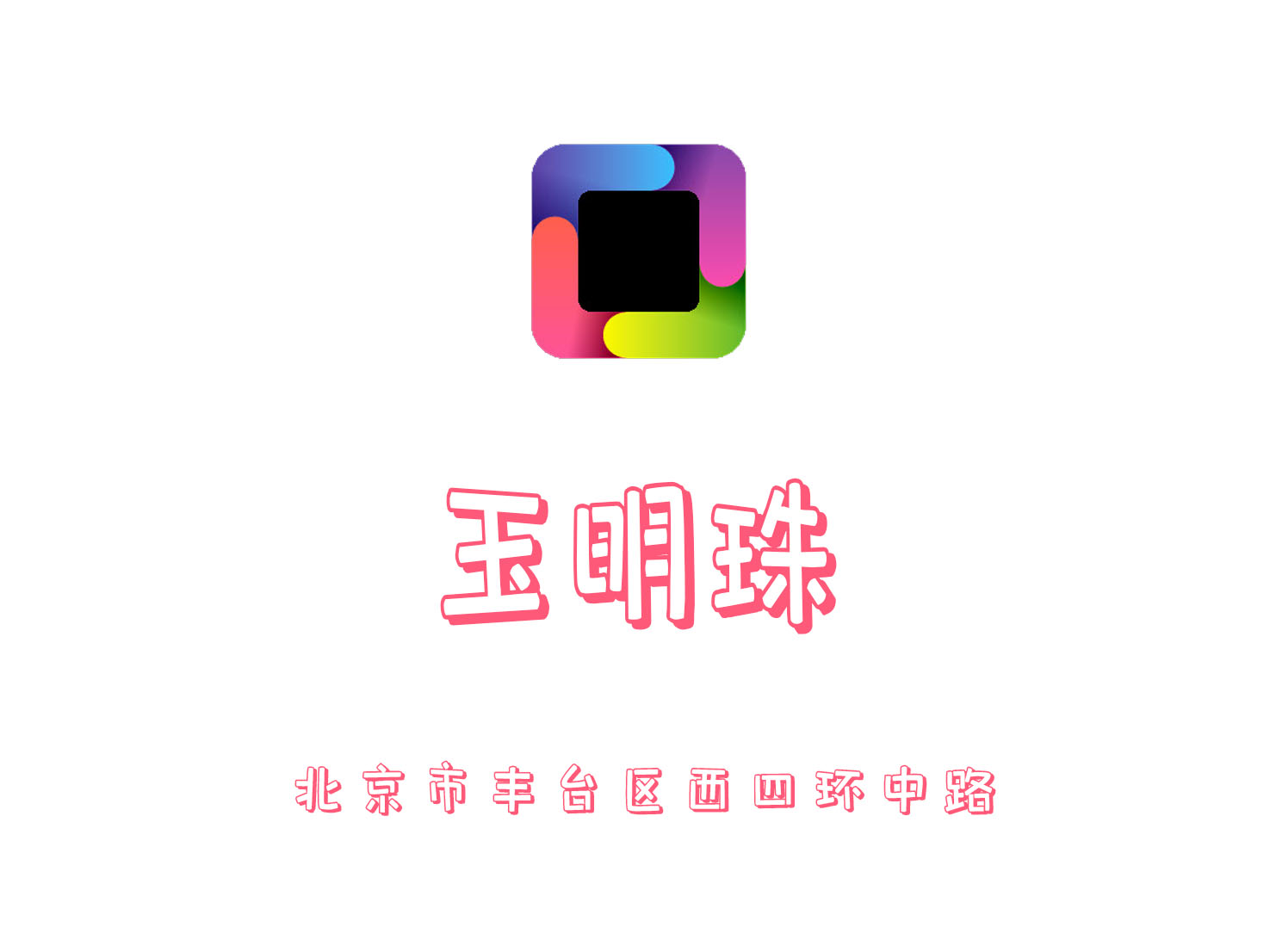 Beijing Jade Pearl Nightclub