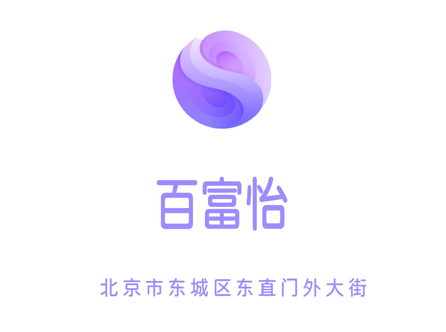 Beijing Parefu Nightclub