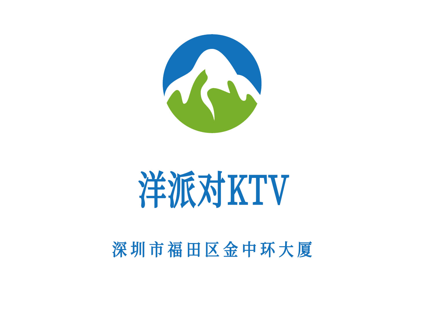 Shenzhen foreign party KTV