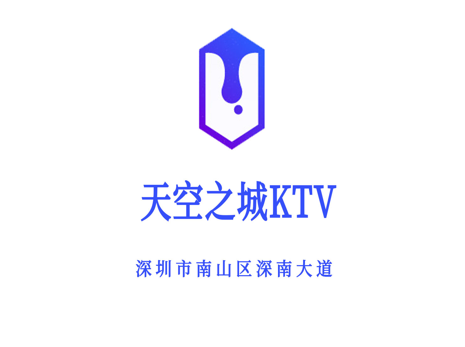 Shenzhen Sky City KTV