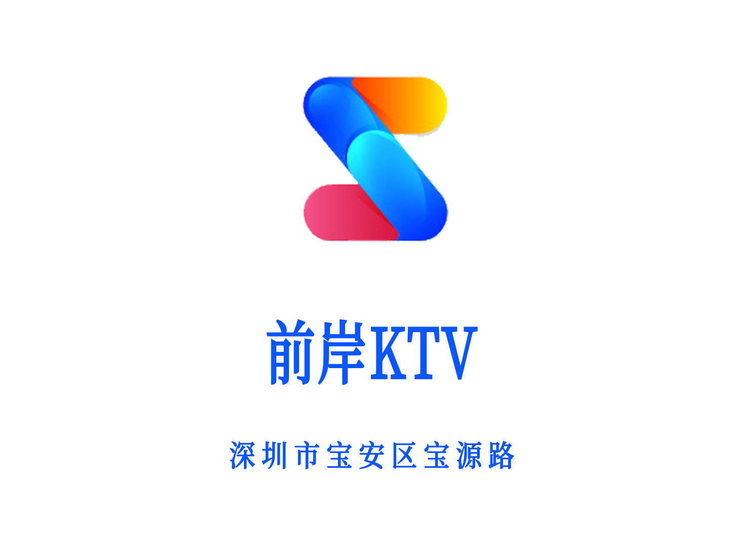 Shenzhen Qian'an KTV