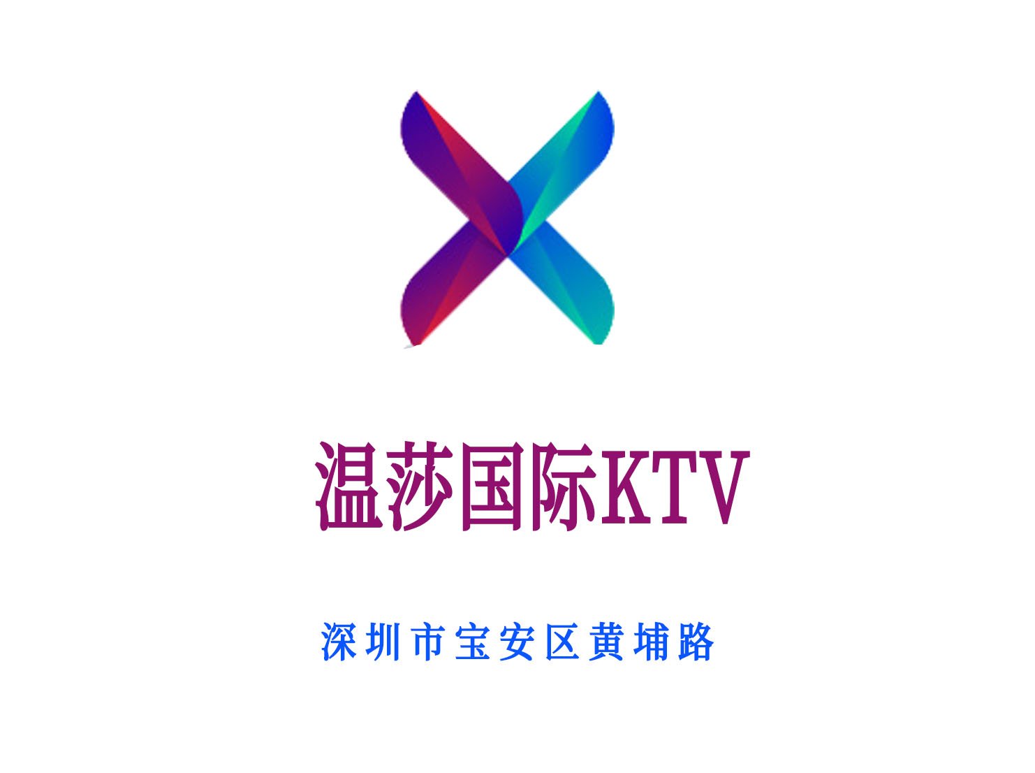Shenzhen Windsor International KTV