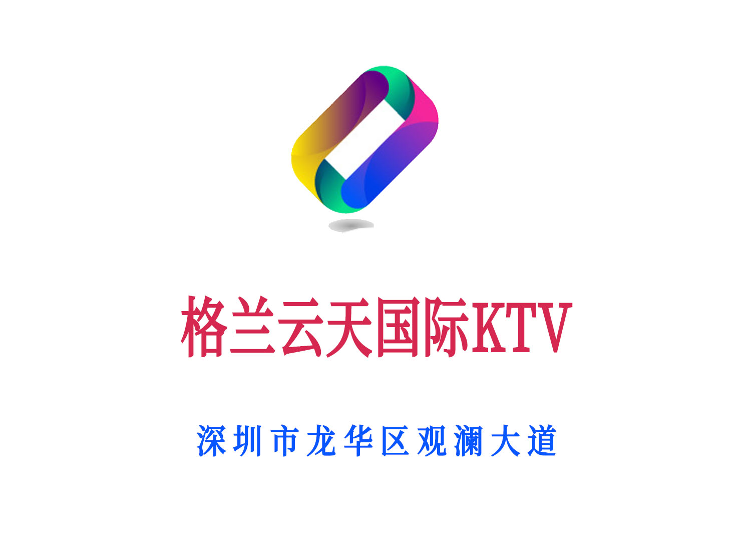 Shenzhen Grand Skylight International KTV