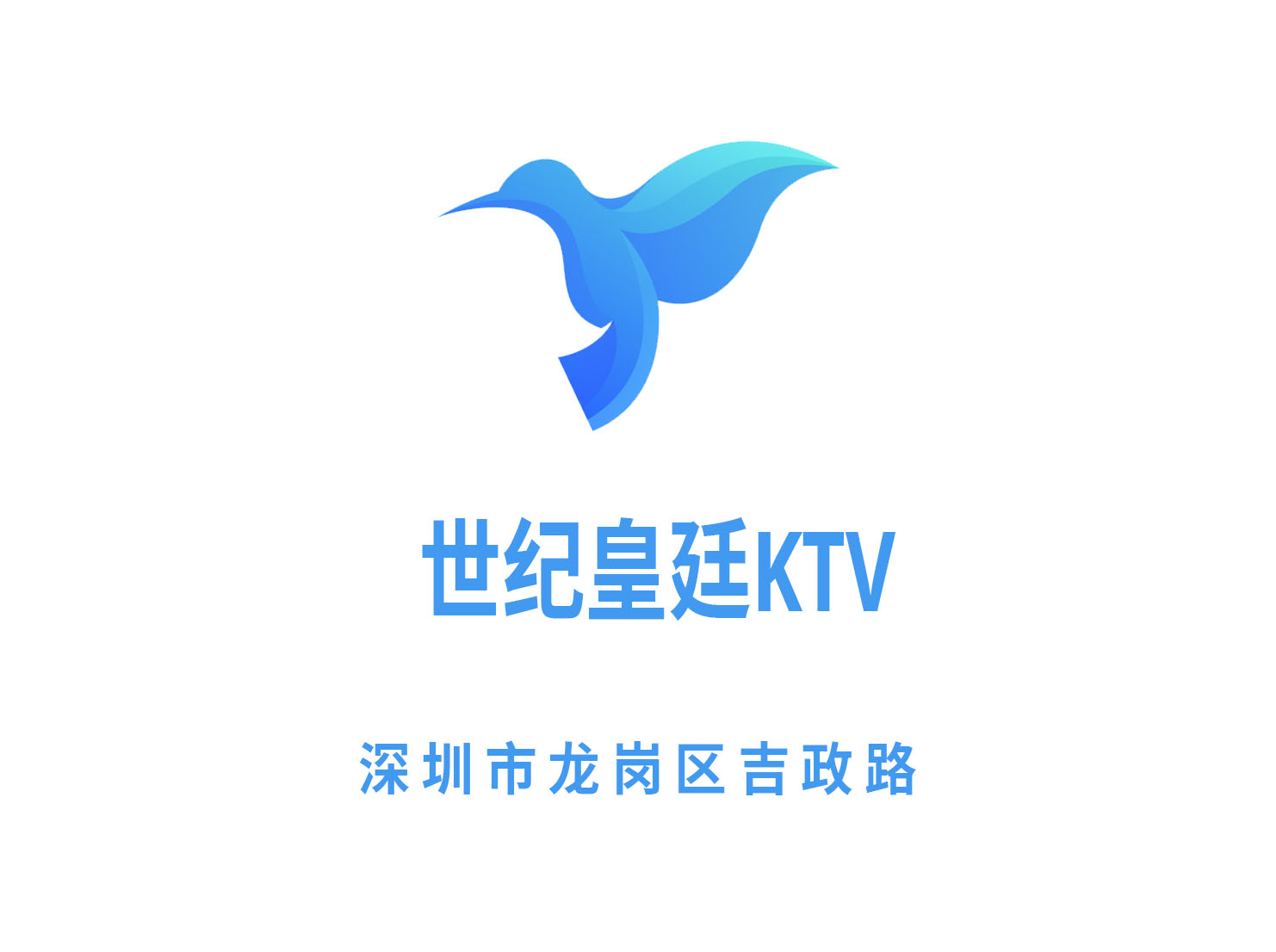 Shenzhen Century Royal KTV