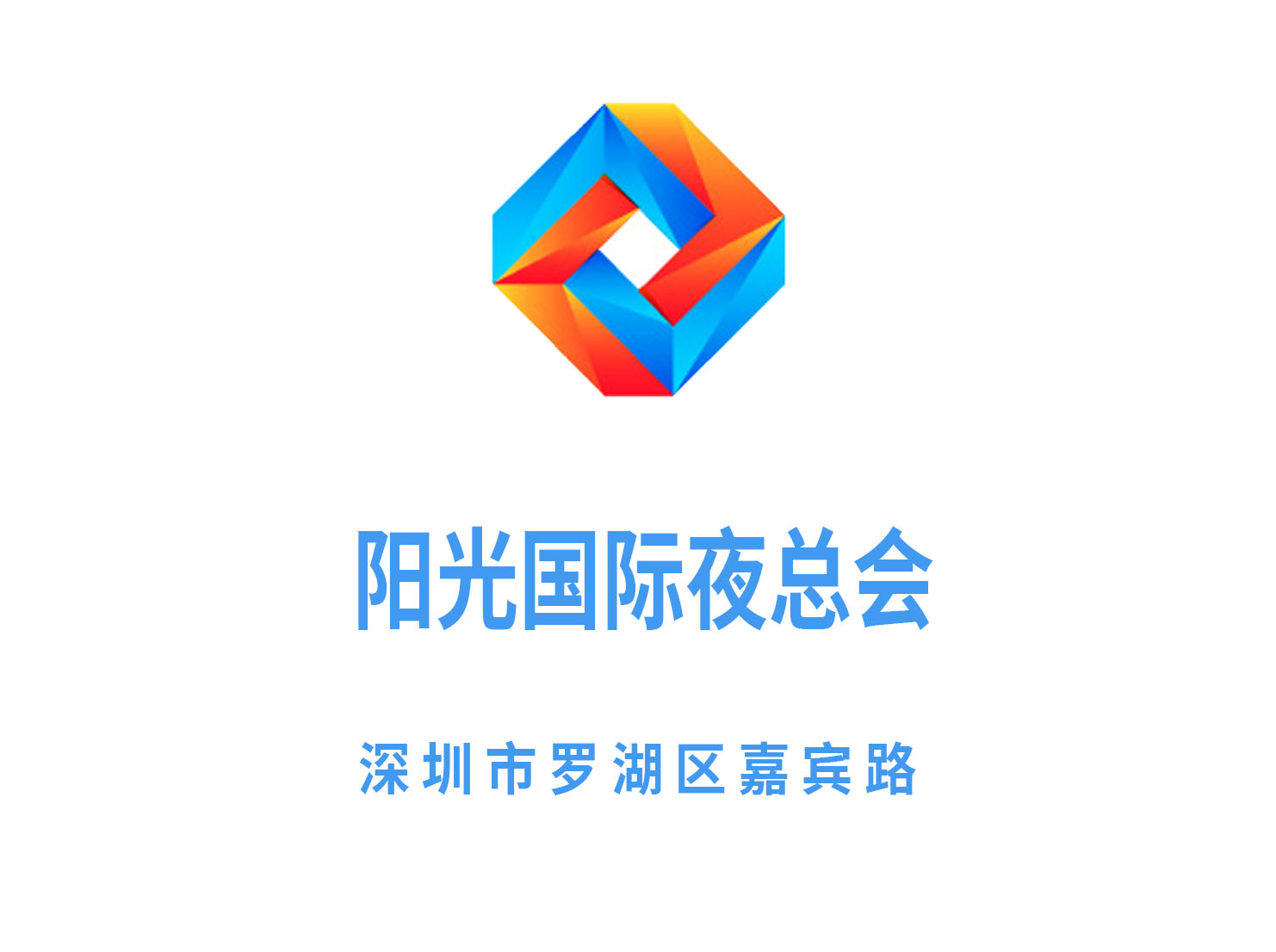 Shenzhen Sunshine International Nightclub