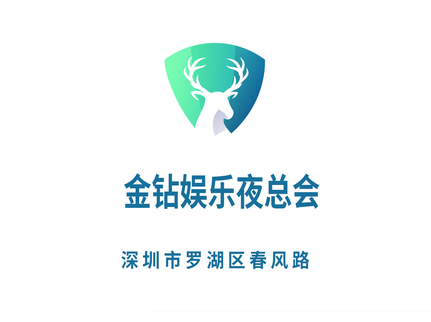 Shenzhen Golden Diamond Entertainment Nightclub