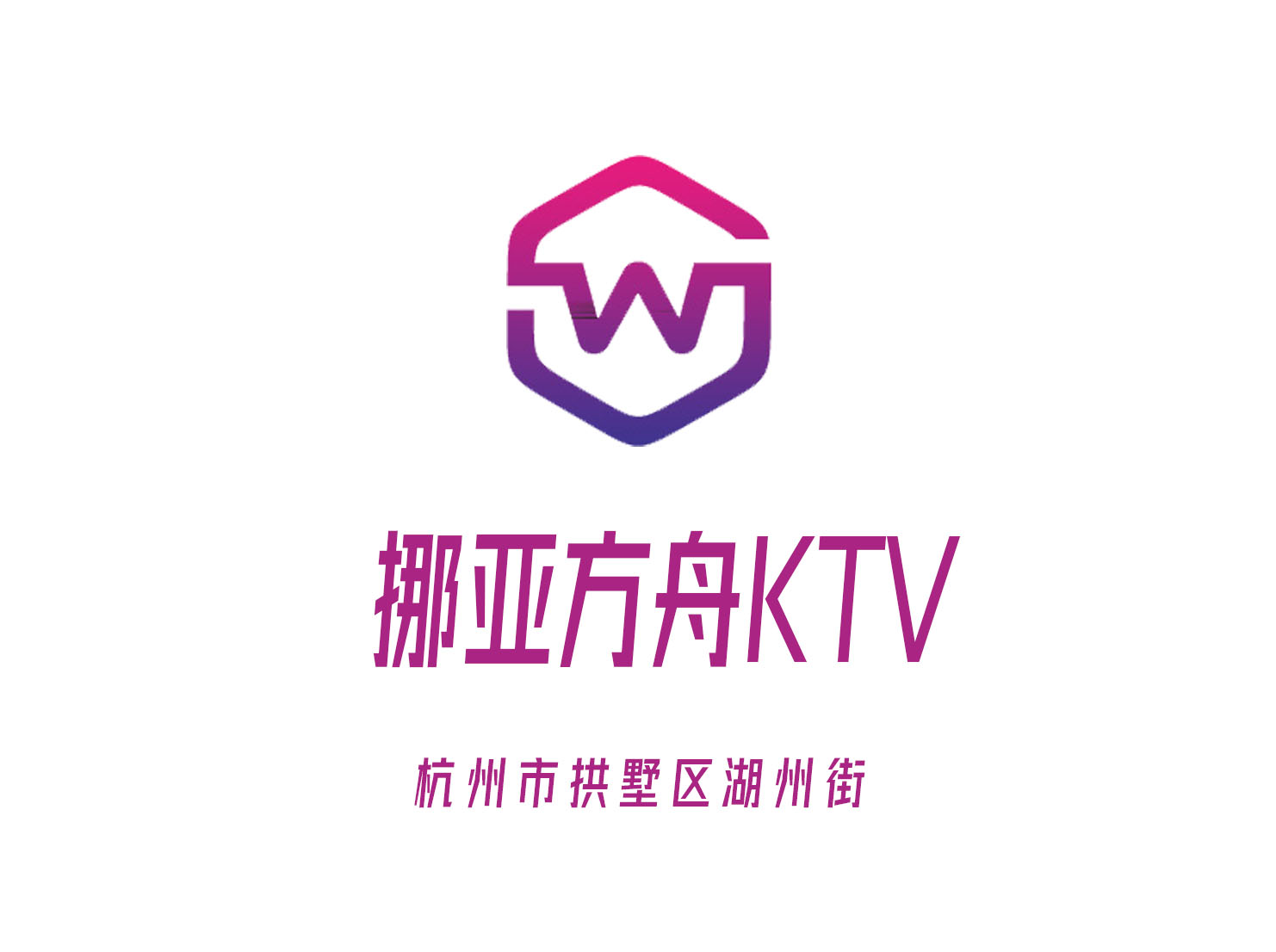 Hangzhou Noah's Ark KTV