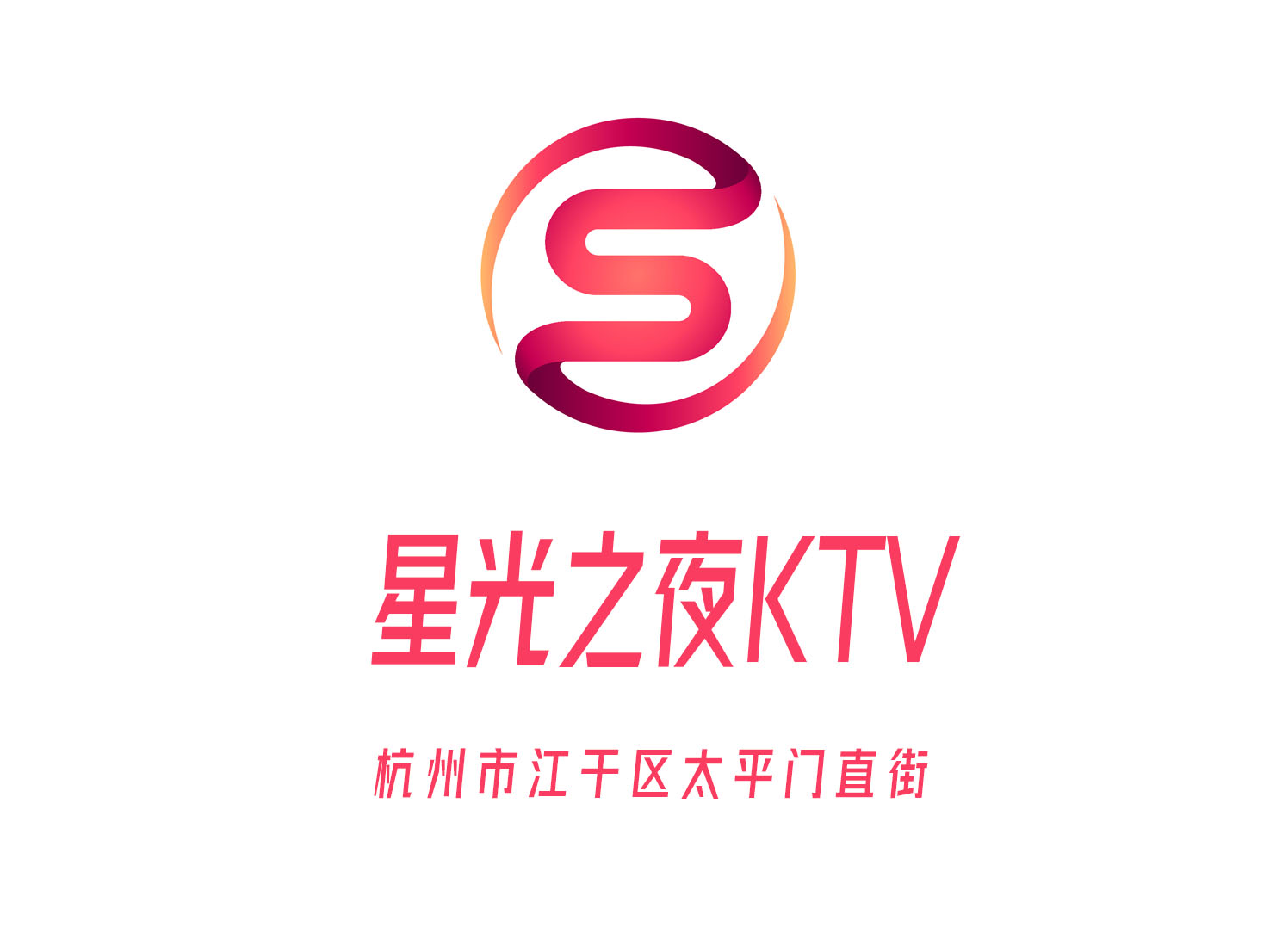 Hangzhou Starlight Night KTV