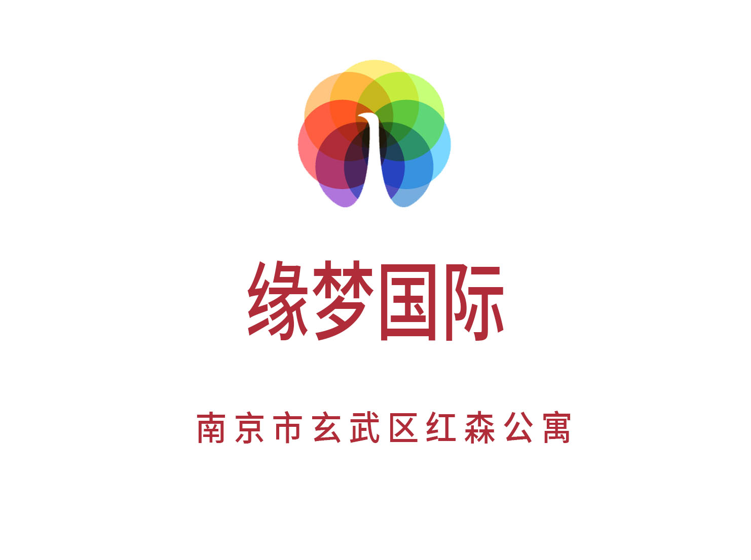 Nanjing Yuanmeng KTV